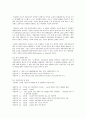 자본주의 4.0 독후감 요약 아나톨 칼레츠키! - 자본주의 4.0 줄거리, 감상문 2페이지