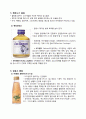 건강음료의 성분과 기능 3페이지