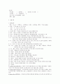신생아TTN 케이스 2페이지