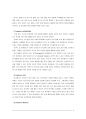 에이블씨엔씨(ABLE C&C), 미샤(Missha) 기업분석 사례 9페이지