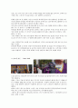 [방송영상디자인] 영상물속 타이포그래피 분석 2페이지