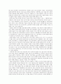 과학의 지형도 2페이지