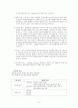 비만 4페이지