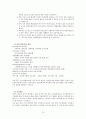 비만 10페이지