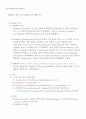 병원미생물학실험_report_6_(Catalase 와 Protease 효소 확인) 2페이지