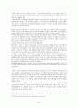 연암 박지원 24페이지