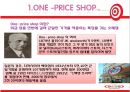 대한민국대표 생활센스스토어 다이소(Daiso) (One-price shop, 다이소 산업 소개, 한일맨파워 소개).PPT자료 3페이지