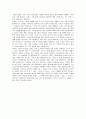 뷰티플 마인드(뷰티풀 마인드/A Beautiful Mind) 존 내쉬가 정신분열을 극복하게 된 이유 2페이지