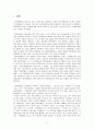 마키아벨리(Machiavelli)의 역사 인식에 대하여 2페이지