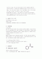 기기분석학 IR 8-2. Spectra of Aldehydes and Ketones 2페이지