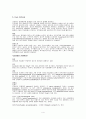 ICU case study(final, nurse) 4페이지