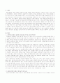 유아를 대상으로 운동능력, 정서표현, 인지(언어)능력 중 택 1하여 관찰하여 보고하기 2페이지