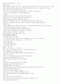 세계영화기행 - 러시아 영화세계로 여행하기 & 동유럽 영화 세계로 여행하기 2페이지