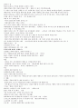 세계영화기행 - 러시아 영화세계로 여행하기 & 동유럽 영화 세계로 여행하기 4페이지
