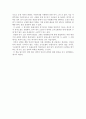 [감상문/독후감] 동물농장 _ 조지 오웰 (George Orwell) 저 2페이지