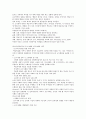 특수아 사회과의 교수-학습 방법 [정신지체아의 일반적인 교수-학습방법] 14페이지
