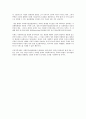 사회복지실천이 인권에 기초한 실천이 되어야 하는 이유를 토론해보시오 2페이지