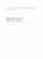 영재아의 개념과 특성 7페이지