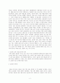 갑상선암(내용, 치료법, 종류, 등)에 관한 전반적인 내용을 담은 리포트  2페이지