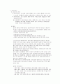 사회복지실천의 미시적, 중시적, 거시적 관점에 대하여 서술하시오. 2페이지