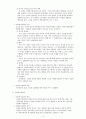 사회복지정책론과 사회복지실천론을 간단히 비교하세요. 2페이지