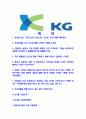 [KG그룹-최신공채합격자기소개서] KG자기소개서, KG그룹합격자기소개서, KG케미칼, KGETS, 이니시스, 제로인, 모빌리언스자소서 - 자기PR, 성장과정 2페이지