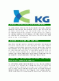[KG그룹-최신공채합격자기소개서] KG자기소개서, KG그룹합격자기소개서, KG케미칼, KGETS, 이니시스, 제로인, 모빌리언스자소서 - 자기PR, 성장과정 3페이지