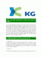 [KG그룹-최신공채합격자기소개서] KG자기소개서, KG그룹합격자기소개서, KG케미칼, KGETS, 이니시스, 제로인, 모빌리언스자소서 - 자기PR, 성장과정 5페이지