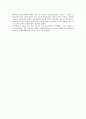국제법상 TRIPs의 개념과 종류 2페이지