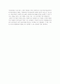(A+) [독후감/서평] 미쳐야 미친다 _ 정민 저 2페이지