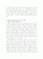 제주균형발전 2페이지
