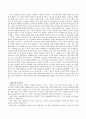 평생교육의 개념, 목적, 필요성 및 정책방향, 문제점 및 개선방향에 대해 논하시오 2페이지