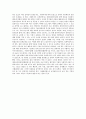 국자감-사회복지개론-자신이 살고 있는 지역사회 내의 사회복지시설이나 기관을 방문 7페이지