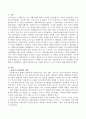 사회복지의 미시적 실천방법 가운데 통합적 실천방법이 사회복지실천에 있어 적절한 이론으로 쓰이는 이유에 대해 논하시오 2페이지