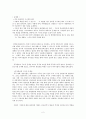 온라인게임방송채널 - 중국의 TV 2페이지