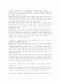 온라인게임방송채널 - 중국의 TV 4페이지