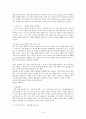 온라인게임방송채널 - 중국의 TV 6페이지