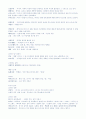 러시아 문화이해 정리 및 문제 2페이지