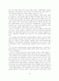 (졸업논문)고령자고용정책의 현황과 문제점 및 개선방안 40페이지