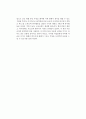 [독후감] 김애란의 을 읽고 2페이지