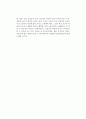 [독후감] 틱 낫한(Thich Nhat Hanh)의 를 읽고 2페이지