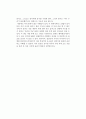 [독후감] 츠지 히토나리(辻仁成)의 을 읽고 2페이지