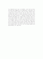 [독후감] 나심 니콜라스(Nassim Nicholas Taleb)의 을 읽고 2페이지