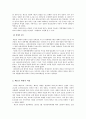 베트남전쟁이 한국경제에 미친 영향 5페이지