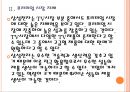 [삼성전자] 삼성전자 TV시장 성공요인-미국시장진출.PPT자료 9페이지