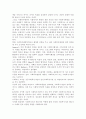 사회복지기관 매니저의 역할에 대해 논하시오. 2페이지