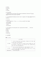 대학3) 토익 학습 지도안 - 토익뽀개기 (TOEIC part 5,6 가정법 편) 7페이지
