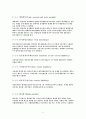 [A+] 재무관리 용어정리  유동자산  유동부채  자본  매출원가  감가상각비  법인세비용차감전손수익  당기순손익  당기총제조비용  당기제품제조원가  당기순이익 9페이지