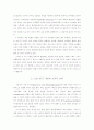 [경영학] 세계화 시대, ‘고용 위기’의 현황과 대응 2페이지