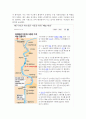 [A+] [공학윤리사례] 낙동강 페놀 오염 사건 (낙동강 페놀 오염의 유출 과정 및 원인, 대응 및 결과에 따른 분석, 낙동강 페놀 오염의 결과) 7페이지